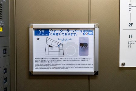 Téléchargez les photos : Tokyo, Japon, 25 octobre 2023 : Avis de conservation de l'eau dans un hôtel faisant la promotion de pratiques durables - en image libre de droit