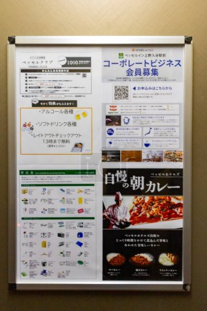 Photo for Tokyo, Japan, October 25, 2023: Information Board in a Hotel with QR Code for Services - Royalty Free Image