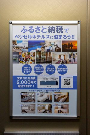 Photo for Tokyo, Japan, October 25, 2023: Promotional Display for Hotel Amenities and Special Offers - Royalty Free Image