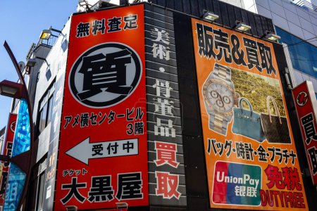 Photo for Tokyo, Japan, 26 October 2023: Advertisement Billboards in Shinjuku - Royalty Free Image
