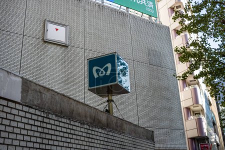 Téléchargez les photos : Tokyo, Japon, 26 octobre 2023 : Signalisation sur le mur d'un bâtiment indiquant une clinique dentaire - en image libre de droit
