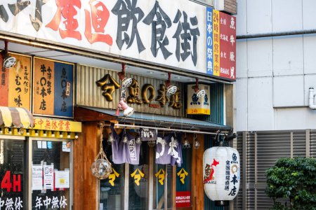 Téléchargez les photos : Tokyo, Japon, 27 Octobre 2023 : Restaurant Japonais Traditionnel Façade - en image libre de droit