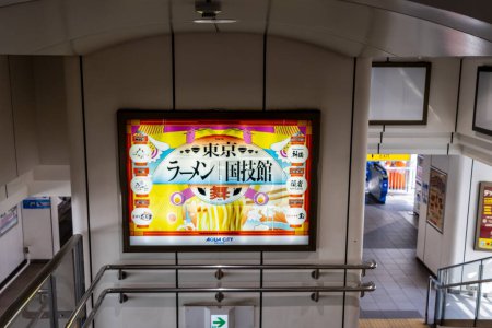 Téléchargez les photos : Tokyo, Japon, 27 octobre 2023 : Panneau publicitaire dans une gare de Tokyo - en image libre de droit