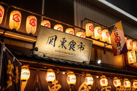 Téléchargez les photos : Tokyo, Japon, 27 octobre 2023 : Ambiance du soir dans un izakaya japonais avec des lanternes rouges - en image libre de droit