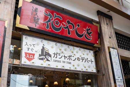 Foto de Tokio, Japón, 28 de octubre de 2023: letrero de restaurante con letras audaces y pantalla de juguete cápsula - Imagen libre de derechos