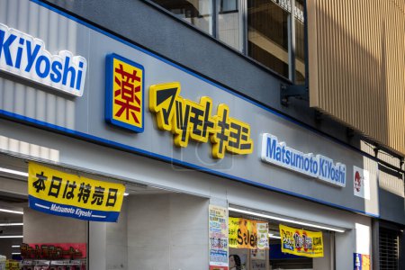Téléchargez les photos : Tokyo, Japon, 28 octobre 2023 : Façade de Matsumoto Kiyoshi, une chaîne de pharmacies populaire au Japon - en image libre de droit