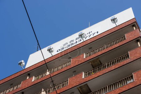 Téléchargez les photos : Tokyo, Japon, 28 Octobre 2023 : Immeuble avec balcons et signalisation - en image libre de droit