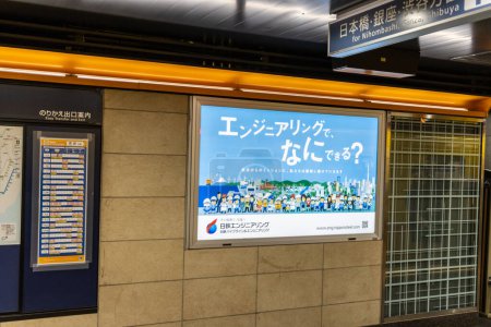 Téléchargez les photos : Tokyo, Japon, 29 octobre 2023 : Panneau publicitaire dans une station de métro - en image libre de droit