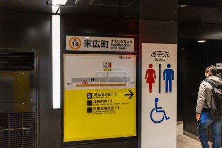 Photo for Tokyo, Japan, 29 October 2023: Directional sign towards restrooms in subway station - Royalty Free Image