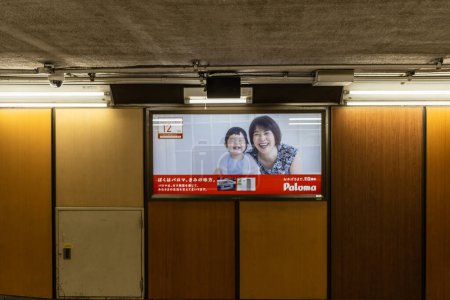 Téléchargez les photos : Tokyo, Japon, 29 Octobre 2023 : Publicité pour les appareils ménagers dans la station de métro - en image libre de droit