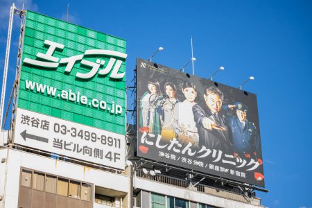 Téléchargez les photos : Tokyo, Japon, 29 Octobre 2023 : Panneau publicitaire vert pour un site immobilier - en image libre de droit
