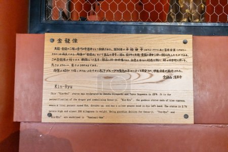 Téléchargez les photos : Tokyo, Japon, 29 octobre 2023 : Plaque détaillée décrivant l'histoire de la statue de Ten-Ryu à Tokyo - en image libre de droit