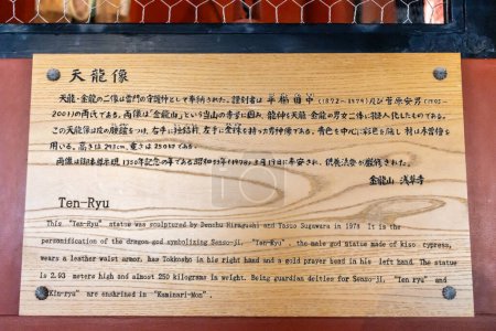Téléchargez les photos : Tokyo, Japon, 29 octobre 2023 : Plaque d'information sur la statue historique de Ten-Ryu à Tokyo - en image libre de droit