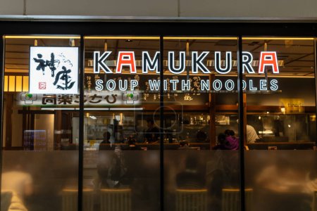 Téléchargez les photos : Tokyo, Japon, 29 Octobre 2023 : Storefront of Kamukura, un restaurant spécialisé dans la soupe aux nouilles - en image libre de droit