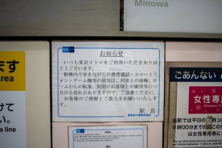 Téléchargez les photos : Tokyo, Japon, 29 octobre 2023 : Signalisation à Minowa Station avec caractères japonais - en image libre de droit