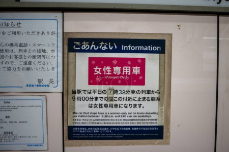 Téléchargez les photos : Tokyo, Japon, 29 Octobre 2023 : Avis de voiture réservé aux femmes à la gare - en image libre de droit