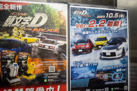 Téléchargez les photos : Tokyo, Japon, 30 Octobre 2023 : Poster of Initial D jeu d'arcade à Akihabara la publicité de la dernière version - en image libre de droit