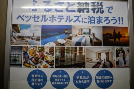 Téléchargez les photos : Tokyo, Japon, 30 Octobre 2023 : Publicité pour l'immobilier résidentiel à Tokyo - en image libre de droit