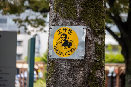 Photo for Tokyo, Japan, 31 October 2023: No smoking sign attached to a tree - Royalty Free Image