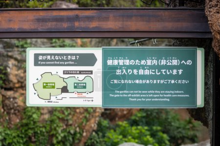 Téléchargez les photos : Tokyo, Japon, 31 octobre 2023 : Panneau éducatif au zoo d'Ueno - en image libre de droit