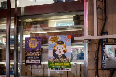 Foto de Tokio, Japón, 31 de octubre de 2023: escaparate con carteles promocionales para un evento de adopción de mascotas - Imagen libre de derechos