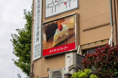 Téléchargez les photos : Tokyo, Japon, 31 octobre 2023 : Annonce de dessert sur un mur de bâtiment - en image libre de droit