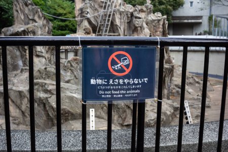Téléchargez les photos : Tokyo, Japon, 31 Octobre 2023 : "Ne pas nourrir les animaux" Signe au zoo d'Ueno - en image libre de droit
