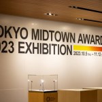 Tokyo, Japan, 31 October 2023: Tokyo Midtown Award 2023 Exhibition banner in a gallery space