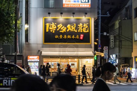 Téléchargez les photos : Tokyo, Japon, 31 octobre 2023 : Vue de rue nocturne d'un restaurant avec signalisation lumineuse et piétons - en image libre de droit