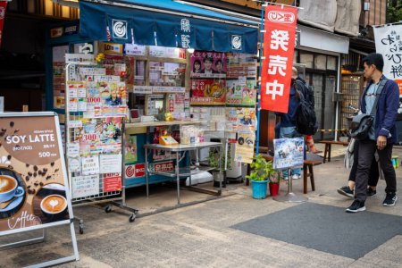 Foto de Tokio, Japón, 31 de octubre de 2023: Librería local japonesa con varias revistas y pancartas - Imagen libre de derechos