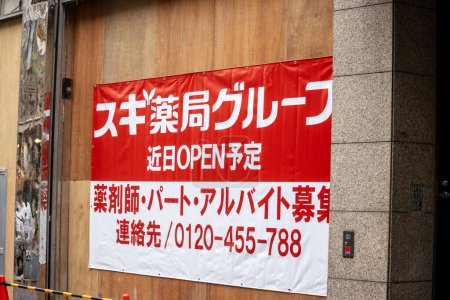 Téléchargez les photos : Tokyo, Japon, 31 octobre 2023 : Bannière publicitaire immobilière avec coordonnées - en image libre de droit