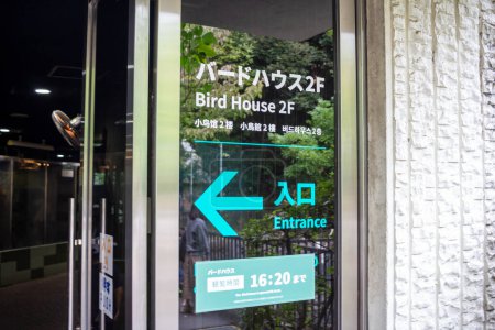 Téléchargez les photos : Tokyo, Japon, 31 Octobre 2023 : Panneau directionnel vers Bird House dans un zoo - en image libre de droit
