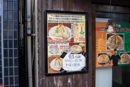 Téléchargez les photos : Tokyo, Japon, 31 Octobre 2023 : Affichage du menu du déjeuner devant un restaurant japonais - en image libre de droit