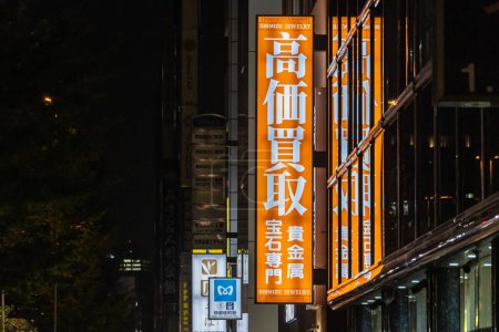 Téléchargez les photos : Tokyo, Japon, 31 octobre 2023 : Signalisation lumineuse sur un bâtiment de Tokyo la nuit - en image libre de droit