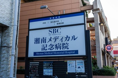 Foto de Tokio, Japón, 1 de noviembre de 2023: SBC Shonan Medical Memorial Hospital signage - Imagen libre de derechos