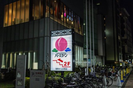 Téléchargez les photos : Tokyo, Japon, 1er novembre 2023 : Vue nocturne de la ville avec un panneau lumineux pour un salon de beauté - en image libre de droit