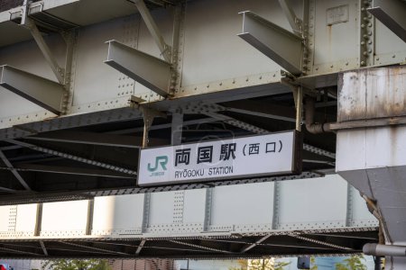 Photo for Tokyo, Japan, 1 November 2023: Ryogoku Station Sign Under Railway Bridge - Royalty Free Image