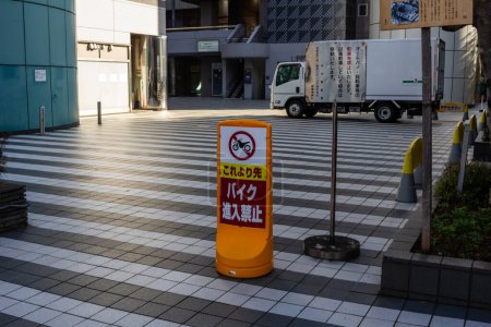 Téléchargez les photos : Tokyo, Japon, 1 Novembre 2023 : Pas de panneau de stationnement sur un trottoir occupé avec un camion de livraison en arrière-plan - en image libre de droit