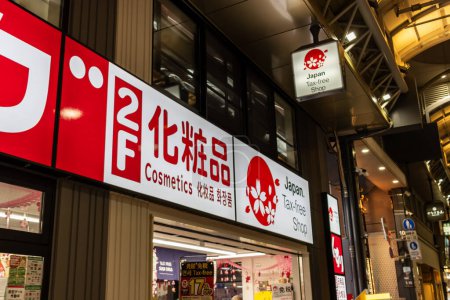 Téléchargez les photos : Tokyo, Japon, 1 Novembre 2023 : Vitrine de Matsumoto Kiyoshi Cosmetics Shop - en image libre de droit