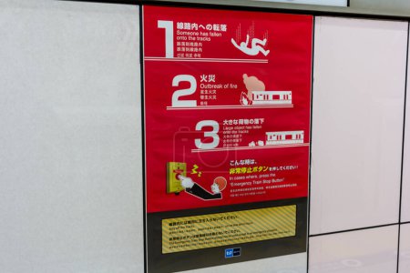 Téléchargez les photos : Tokyo, Japon, 1 novembre 2023 : Affiche de campagne de santé publique dans une gare - en image libre de droit