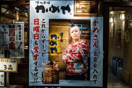 Téléchargez les photos : Tokyo, Japon, 1 novembre 2023 : Annonce d'un chef yakitori devant un restaurant local - en image libre de droit