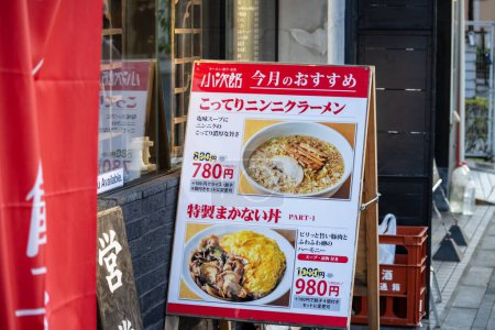 Foto de Tokio, Japón, 1 de noviembre de 2023: Primer plano de un anuncio de comida japonesa en una calle de la ciudad - Imagen libre de derechos