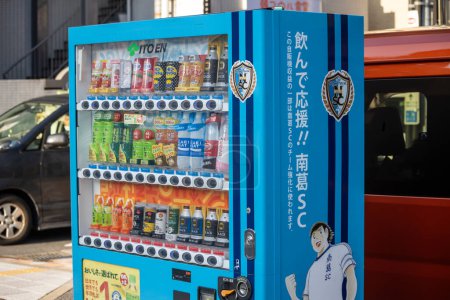 Téléchargez les photos : Tokyo, Japon, 2 Novembre 2023 : Distributeur automatique avec diverses boissons et publicité pour le baseball au lycée - en image libre de droit