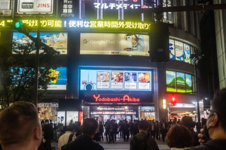 Foto de Tokio, Japón, 2 de noviembre de 2023: El bullicioso distrito de Akihabara en la noche con carteleras brillantes y multitudes - Imagen libre de derechos