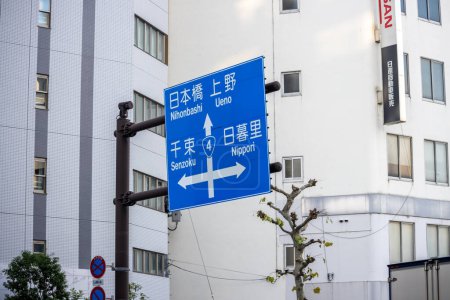 Photo for Tokyo, Japan, 2 November 2023: Directional road sign indicating Nihonbashi, Ueno, Senzoku, and Nippori - Royalty Free Image