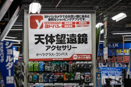 Foto de Tokio, Japón, 2 de noviembre de 2023: Electronics Storefront en Akihabara - Imagen libre de derechos