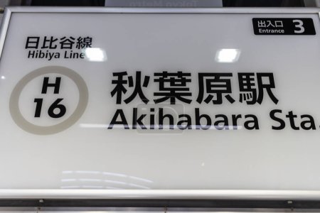 Téléchargez les photos : Tokyo, Japon, 2 novembre 2023 : Panneau de la gare d'Akihabara sur la ligne Hibiya - en image libre de droit