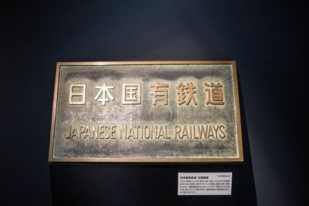 Foto de Tokio, Japón, 3 de noviembre de 2023: Placa de Ferrocarriles Nacionales Japoneses - Imagen libre de derechos