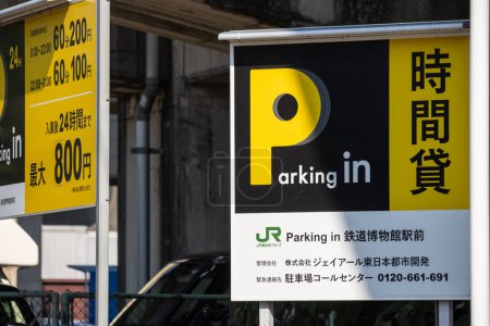 Photo for Tokyo, Japan, 3 November 2023: Signage of a Parking Facility with Pricing Information - Royalty Free Image