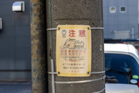 Photo for Tokyo, Japan, 3 November 2023: Close-Up of a Utility Plate with Japanese Characters - Royalty Free Image